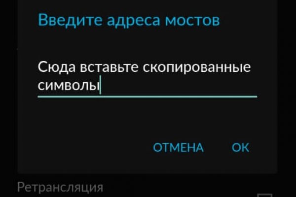 Кракен зеркало сайта