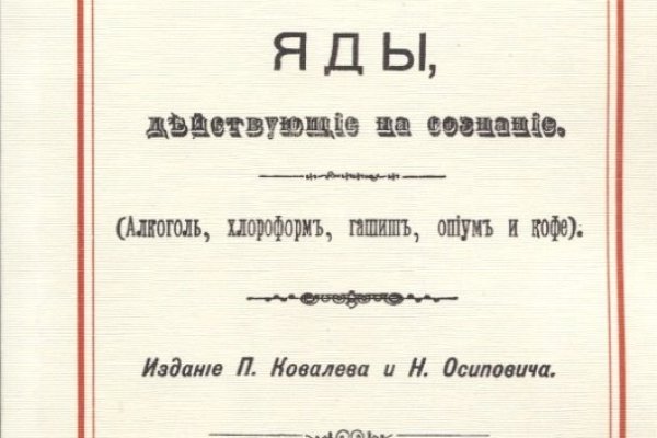 Kraken адрес onion