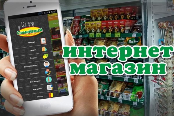 Кракен рабочая ссылка на официальный магазин