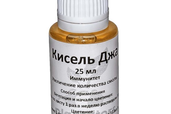Кракен наркоман