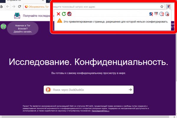 Кракен рабочая ссылка на сайт
