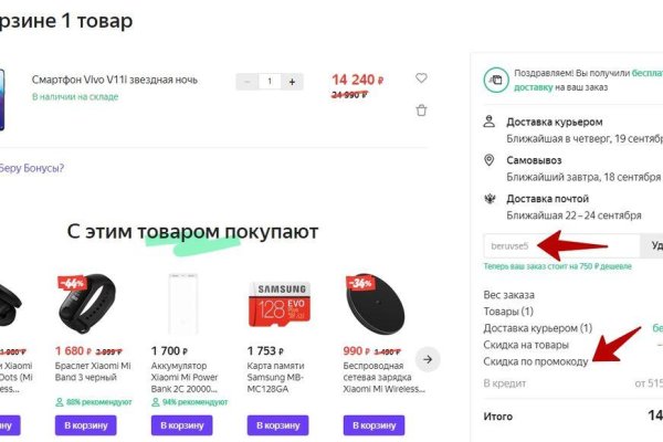 Кракен сайт ссылка kr2web in