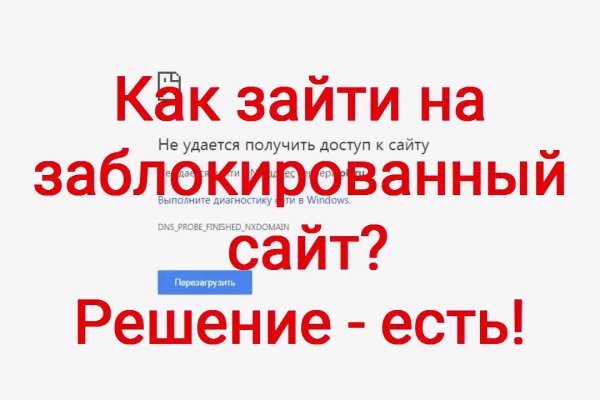Кракен это сайт
