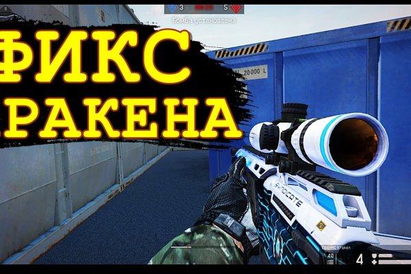 Кракен рабочая ссылка 2024