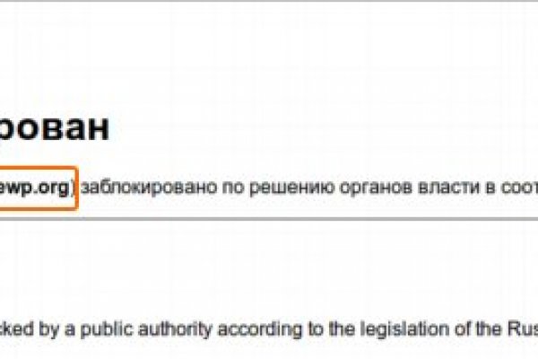 Кракен невозможно зарегистрировать пользователя