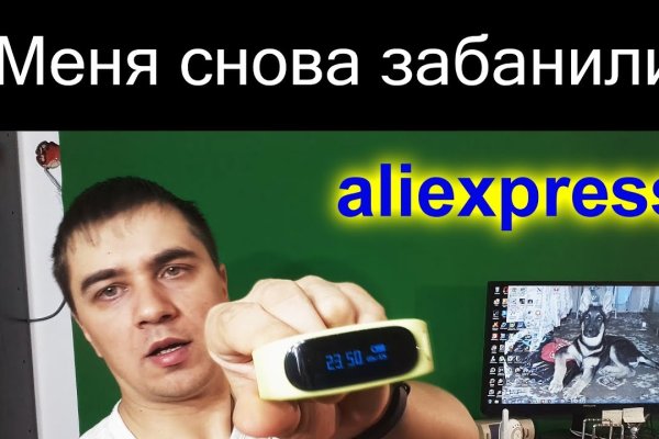 Кракен маркетплейс ссылка