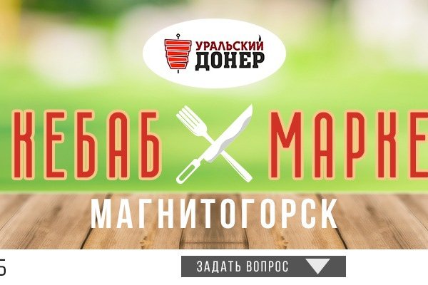 Кракен сайт ссылка тор браузере