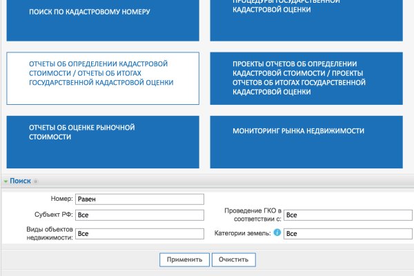 Каталог онион сайтов