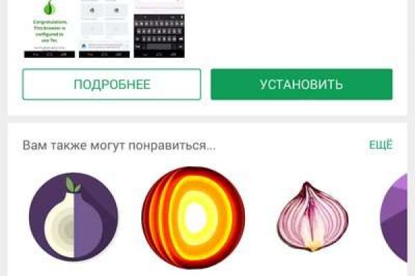 Кракен маркетплейс kr2web in площадка торговая