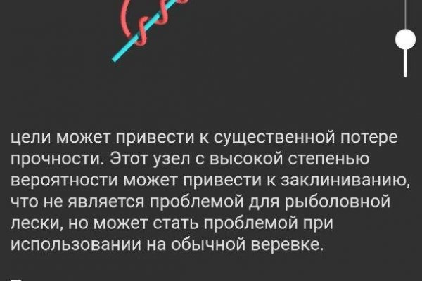 Как войти на кракен