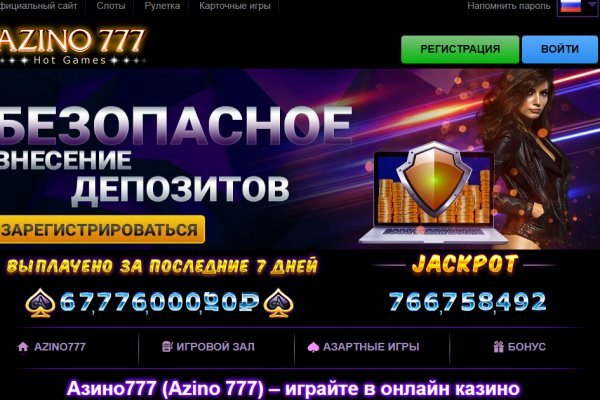 Маркетплейс кракен