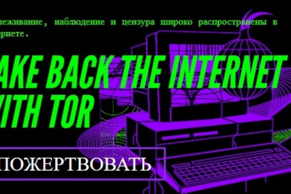 Тор kraken