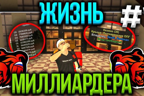 Кракен вход на сайт
