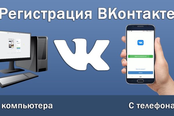 Не заходит на кракен