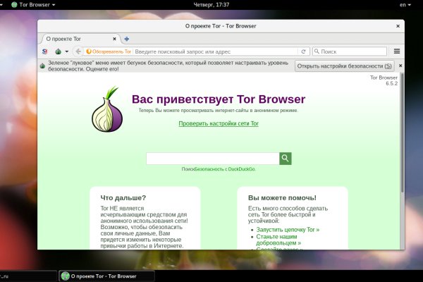 Kraken зеркало