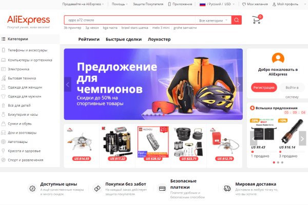 Кракен купить порошок маркетплейс