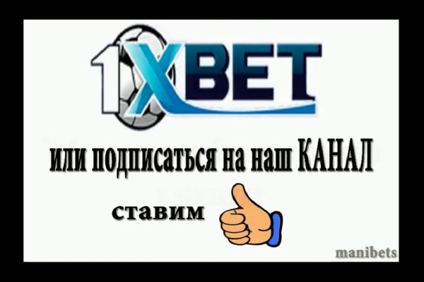Кракен актуальная