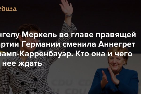 Регистрация на сайте кракен