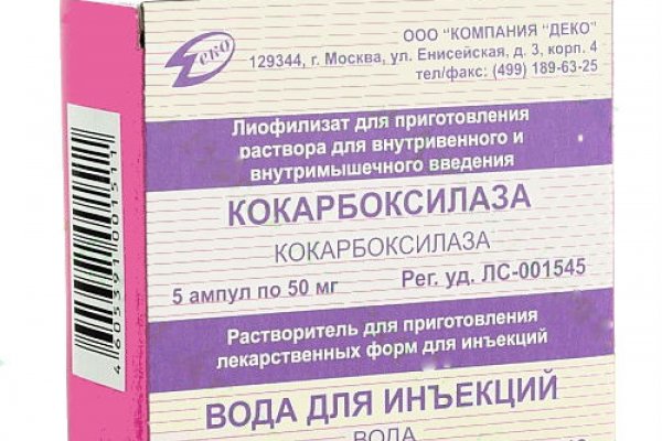 Кракен купить порошок маркетплейс