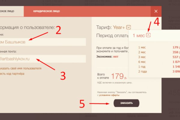 Короткая ссылка на кракен