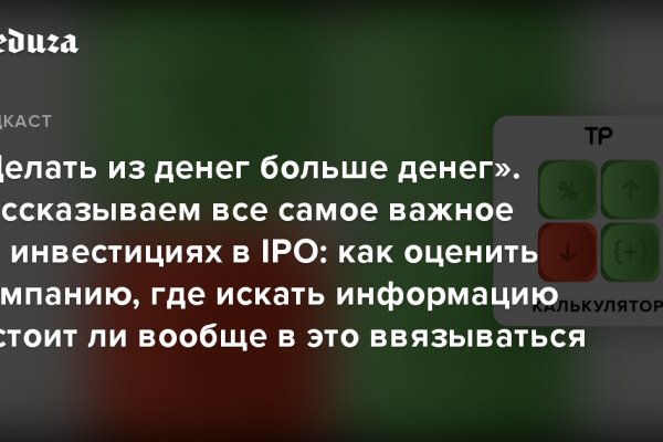 Что такое кракен маркетплейс в россии