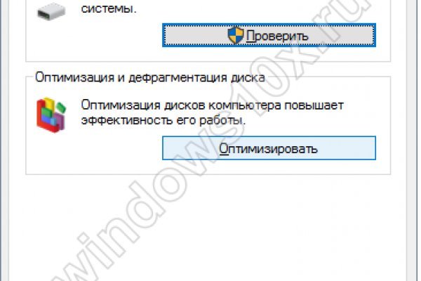 Кракен официальное зеркало 2024
