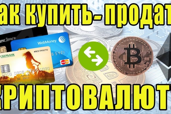 Адрес кракен в тор