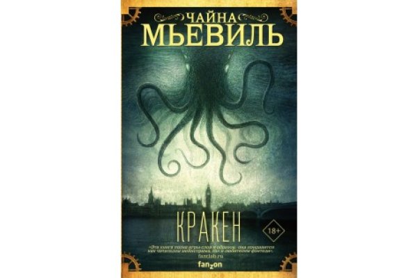 Кракен ссылка kraken