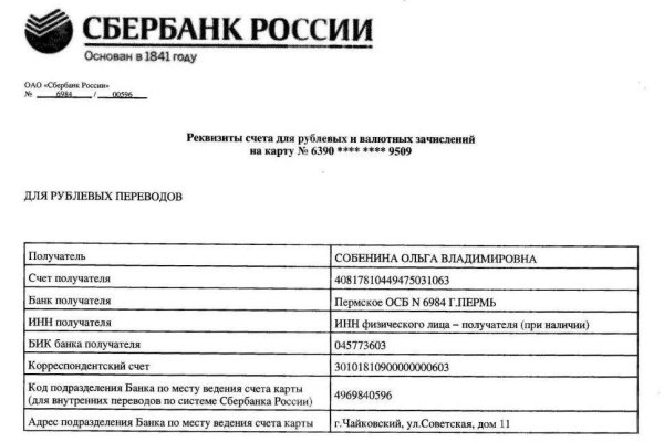 Кракен переходник ссылка