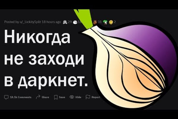 Пополнить кошелек кракен