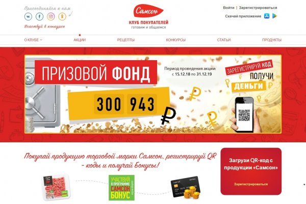 Кракен сайт vtor run