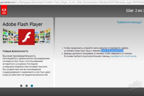 Кракен ссылка kr2link co