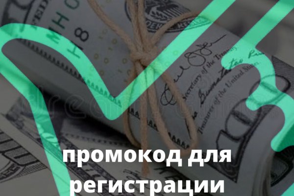 Какой кракен сейчас работает