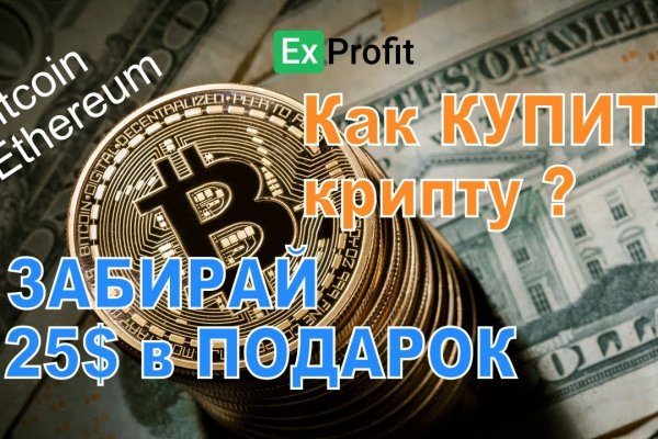 Пользователь не найден кракен даркнет
