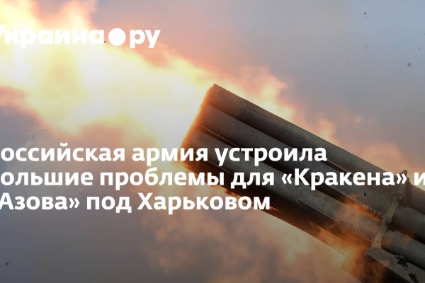 Kraken вывод денег