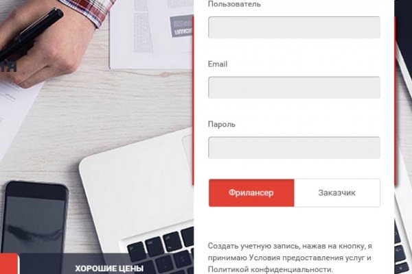 Активная ссылка кракен