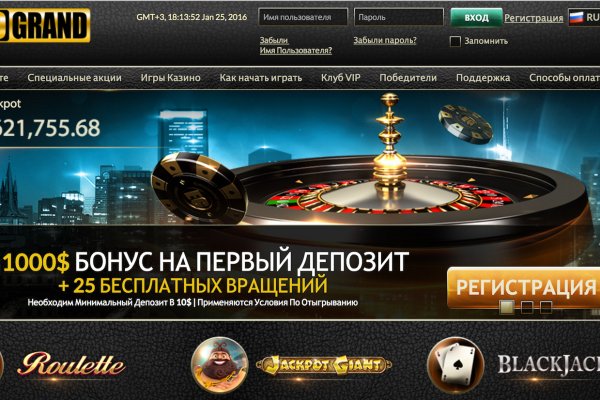 Какая комиссия кракен маркетплейс
