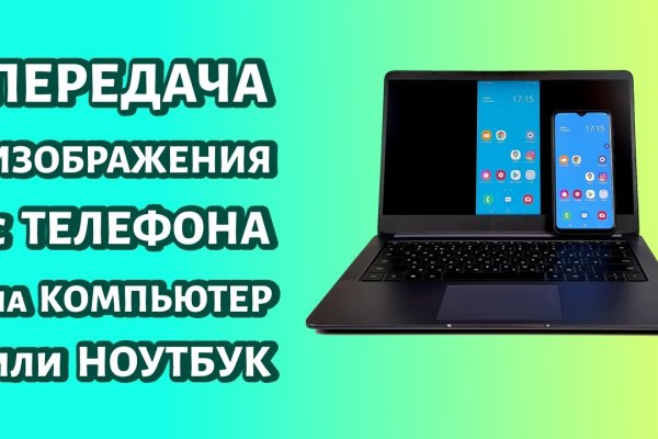 Как найти официальный сайт кракен