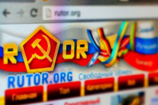 Kraken russia