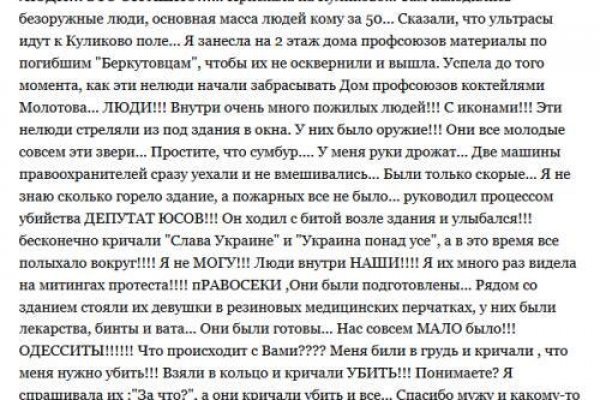 Кракен тг ссылка