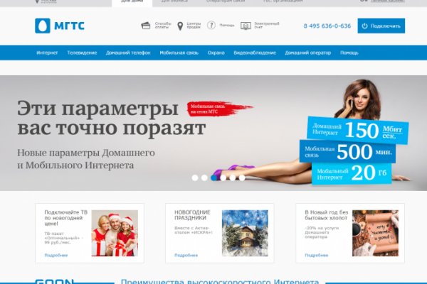 Ссылка на кракен tor