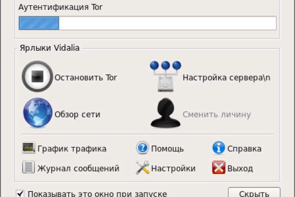Кракен зеркало сайта vtor run