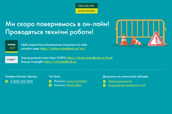 Ссылка на магазин кракен