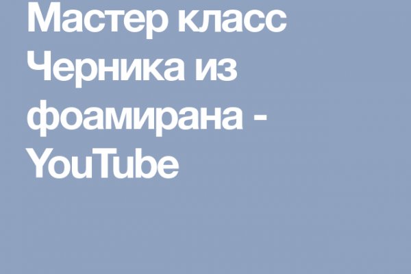 Кракен сайт vtor run