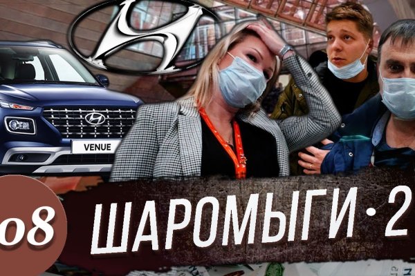 Браузер для кракен