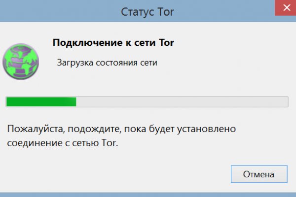 Как восстановить доступ к кракену