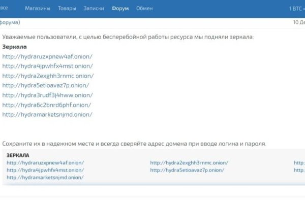 Каталог онион сайтов
