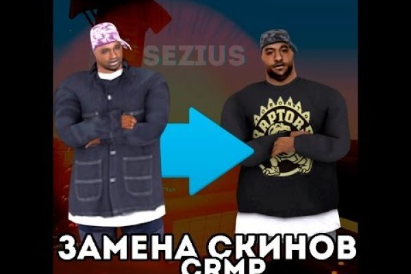 Не заходит на кракен
